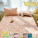 1600円OFFクーポン 敷きパッド 接触冷感 夏 シングル 抗菌 涼感 冷たい 瞬間冷却 クール 吸水速乾 丸洗い 花柄 ダブル 冷感 敷パッド 接触冷感 涼感アップ 涼しい ベッドパッド 夏用 通気性に優れる 吸湿速乾 洗える 冷感敷パッド シーツ かわいい 動物柄 RaogtCYU