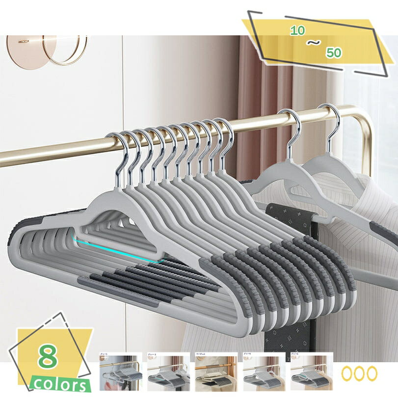 1000円OFFクーポン ハンガー おしゃれ 軽い ジャケットハンガー 人体ハンガー 多機能衣類はんがー 肩部分に凹み付き 超強い荷重 乾湿両用 頑丈 変形しに...