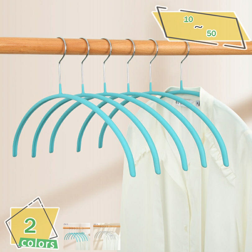 777円OFFクーポン ハンガー ジャケットハンガー 多機能ハンガー 多機能衣類はんがー 肩部分に凹み付き 超強い荷重 乾湿両用 頑丈 変形しにくい 跡つかない...