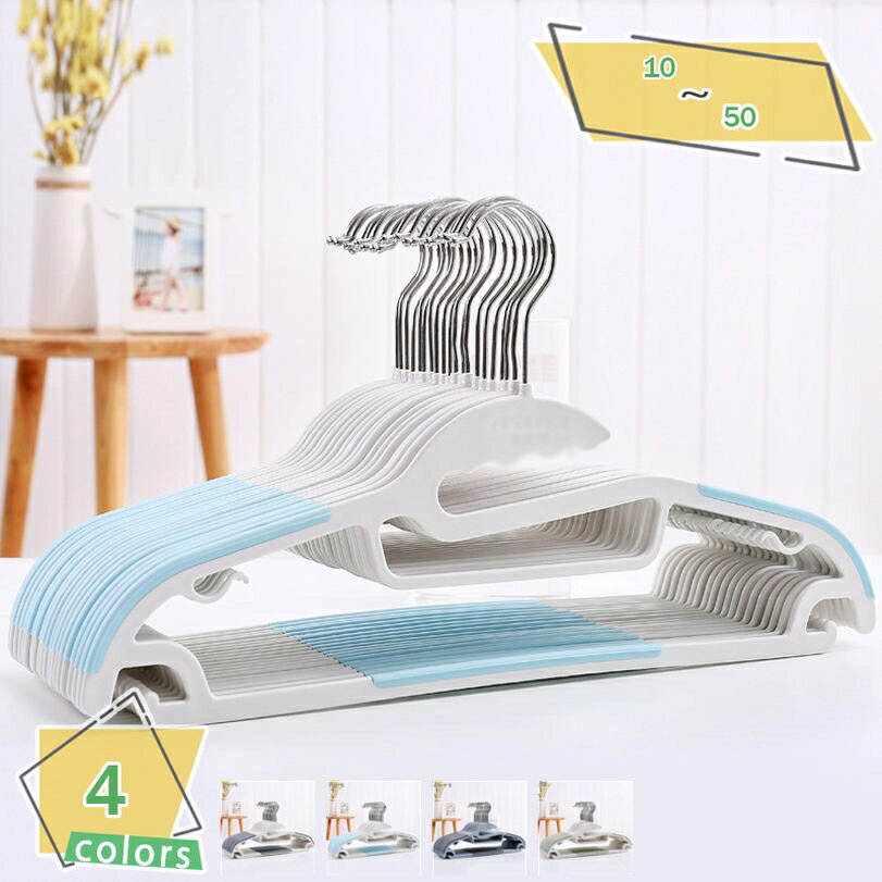 777円OFFクーポン ハンガー ジャケットハンガー 多機能ハンガー 多機能衣類はんがー 肩部分に凹み付き 超強い荷重 乾湿両用 頑丈 変形しにくい 跡つかない...