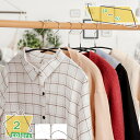 1600円OFFクーポン ハンガー かたくずれ防止 50本 収納 30本組 ハンガー 跡がつかないハンガー アーチ型 頑丈なハンガー 曲がらな ずり落ち防止 超強い荷重 洋服 pp ワードローブ用 ブラック RaogtCYU