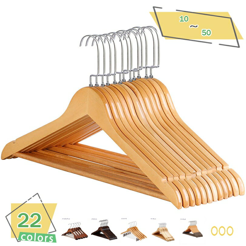 1000円OFFクーポン ハンガー 洗濯物干し 20本組 30本組 超強い荷重 頑丈なハンガー 天然の美しい木目 ハンガー 防風ハンガー アウターウェア バスタ...