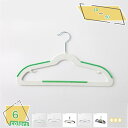 500円OFFクーポン ハンガー 白 おしゃれ 収納 30本組 ハンガー 多機能ハンガー アーチ型 多機能ハンガー 曲がらな ずり落ち防止 超強い荷重 洋服 p...