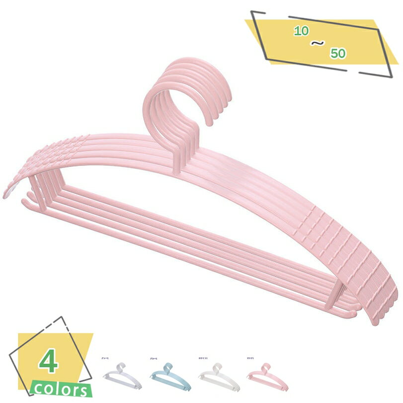 777円OFFクーポン ハンガー 滑らない 30本 多機能 20本組 収納ハンガー 軽量で耐久性があります 変形しにくい ジャケットハンガー 携帯便利 跡つかな...