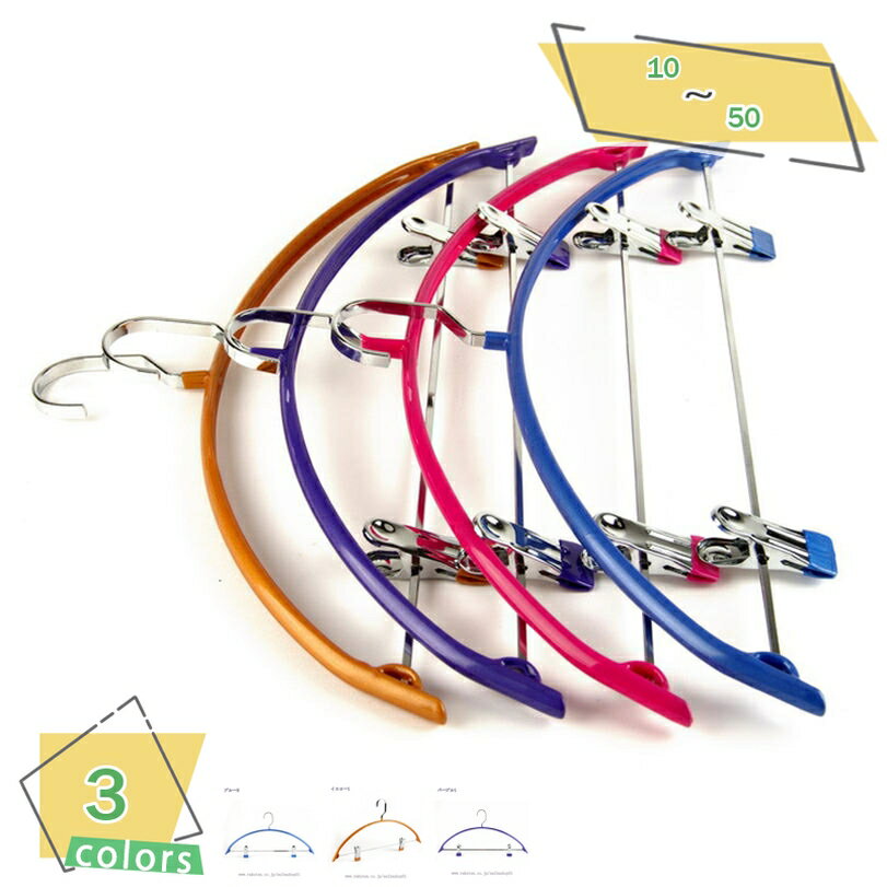 1000円OFFクーポン 衣類ハンガー 変形にくい 20本セット ハンガー 洗濯ハンガー 曲げれる ジャケットハンガー 肩部分に凹み付き かたくずれ防止 型崩れ...