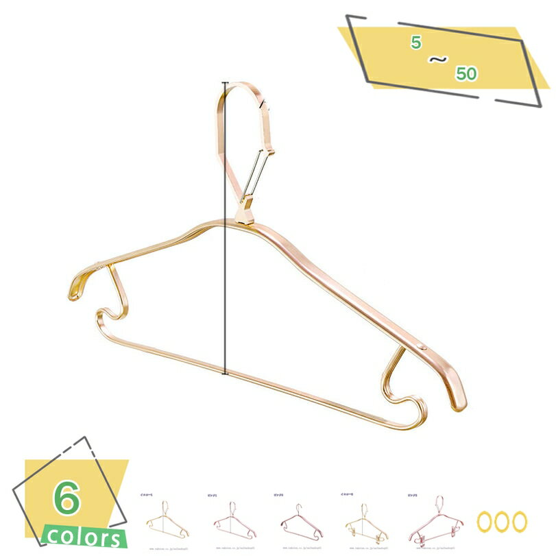 1000円OFFクーポン ハンガー 洗濯 物干しハンガー 多機能すべらないハンガー スリムハンガー 強力クリップ 変形しにくい クロゼット収納 携帯便利 超強い...