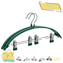 500円OFFクーポン 衣類ハンガー 変形にくい 20本セット ハンガー 洗濯ハンガー 曲げれる ジャケットハンガー 肩部分に凹み付き かたくずれ防止 型崩れ防...