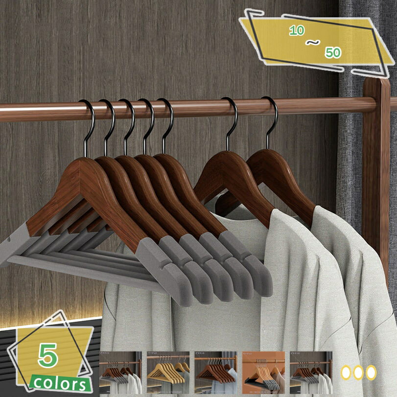 500円OFFクーポン 衣類ハンガー 木製 乾湿両用 10本組 衣類ハンガー 物干しハンガー 軽い薄い ノンスリップハンガー 型崩れしない 便利な収納 変形しに...