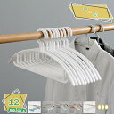 300円OFFクーポン ハンガー 20本組 超薄型 滑り止め 360度回転式 型崩れ防止 収納ハンガー 曲げれる ネクタイハンガー 耐荷重 乾湿両用 多機能収納 滑らないハンガー かたくずれ防止 頑丈 薄く 滑り止め RaogtCYU