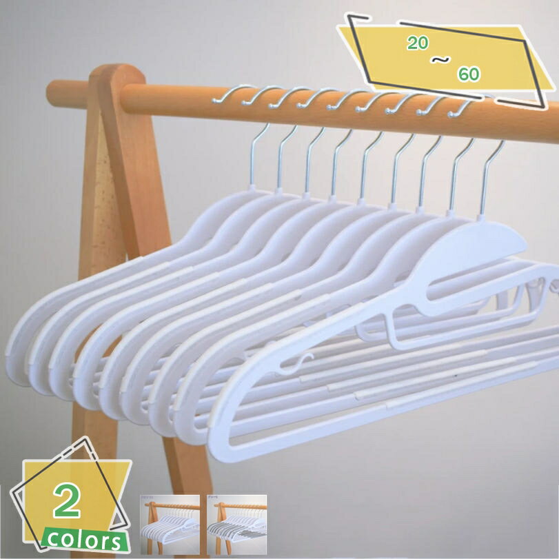 1000円OFFクーポン ハンガー 30本組 頑丈 クローゼット収納 ブラックジャケットハンガー 超薄型 乾湿両用 ブラック洋服 収納 室内干し クローゼット ...