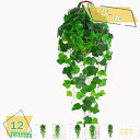460円OFFクーポン 吊り下げ 人工観葉植物 壁掛け 造花 インテリア 明るい色 良い垂直効果 壁の装飾 ぶら下げ 壁掛け かわいい ナチュラル 人工観葉植物...