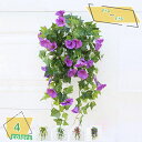 760円OFFクーポン 造花 人工観葉植物 壁掛け 藤の花 ローズ 枯れない花 クリーム 人工観葉植物 ウォールグリーン おしゃれ インテリア雑貨 人工植物 フェイクグリーン 壁掛け 新生活向け イベント 喫茶店 事務所 良い垂直効果 本物そっくり お祝い ギフト プレ RaogtCYU