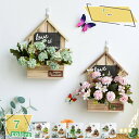 1600円OFFクーポン 2点セット 造花 人工観葉植物 壁掛け オシャレ 北欧風 枯れない花 おしゃれ インテリア雑貨 新生活向け イベント 喫茶店 事務所 リビング飾り 本物そっくり お祝い ギフト プレゼント フェイクグリーン 壁掛け 人工観葉植物 RaogtCYU