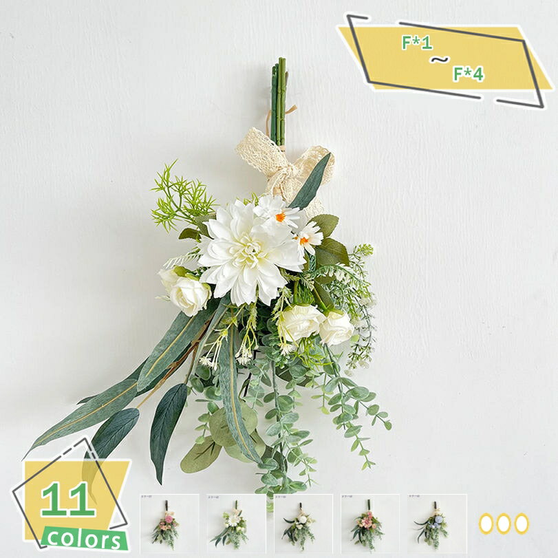 300円OFFクーポン 造花 インテリア バラ 結婚式 DIY パーティー 撮影 美術館 ホーム 庭園 キッチン オ..