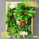 3500円OFFクーポン 壁掛け 人工観葉植物 北欧風 フェイクグリーン リアル 造花 多肉植物 ユーカリ ガーランド アーティフィシャルフラワー 花園 婚礼の儀式 壁掛け ハンギング 吊す 装飾 壁掛け 明るい色合い 本物そっくり 人工観葉植物 プレゼント RaogtCYU
