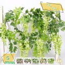 1600円OFFクーポン 人工観葉植物 壁掛け 藤 緑葉 枯れない花 クリーム モーブ リース スワッグ 人工観葉植物 ウォールグリーン おしゃれ インテリア雑貨 人工植物 フェイクグリーン 壁掛け 新生活向け 良い垂直効果 お祝い 人工観葉植物 RaogtCYU