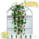 460円OFFクーポン 造花 藤 人工観葉植物 壁掛け アイビー フェイクグリーン 壁掛け 枯れない植物 インテリア飾り ホーム オフィス ベランダ ガーデン ...