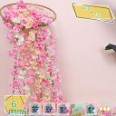 人工観葉植物 吊り下げ フェイクグリーン 造花 インテリア テーブル 玄関 リビング シャルフラワー 花園 婚礼の儀式 家庭 パーティー 花輪を吊る 棚 オフィ...
