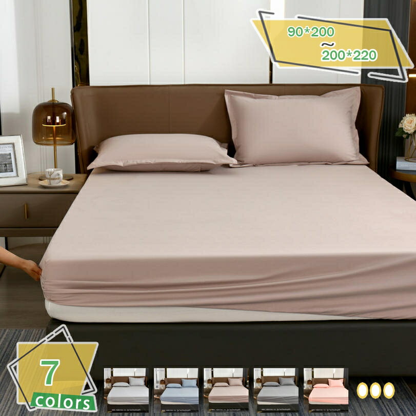 760円OFFクーポン 防水シーツ ボックスシーツ セミダブル 弾性輪ゴム付き防水マットレスカバー ベッド..