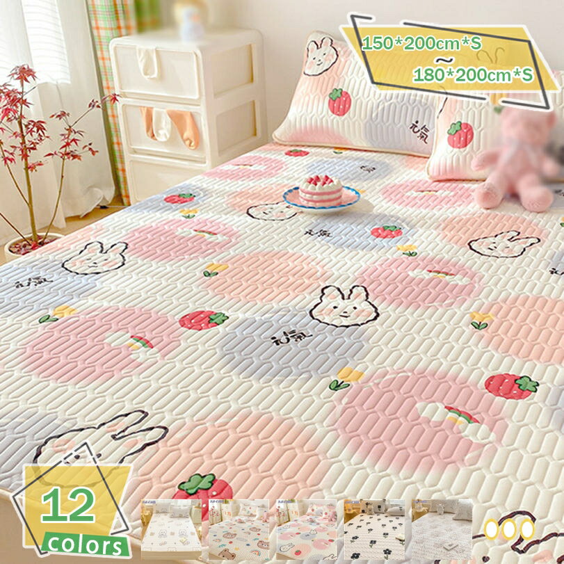 ベッドパッド 防ダニ 4か所ゴム付き ベッドシーツ ベッド敷きパッド 吸湿速乾 裏地がズレ防止素材使用 マットレス・パッド ポリエステル 洗えるベッドパッド 快適敷きパッド 丸洗い寝心地 丸洗いOK 洗濯機丸洗い可能 敷パッド RaogtCYU