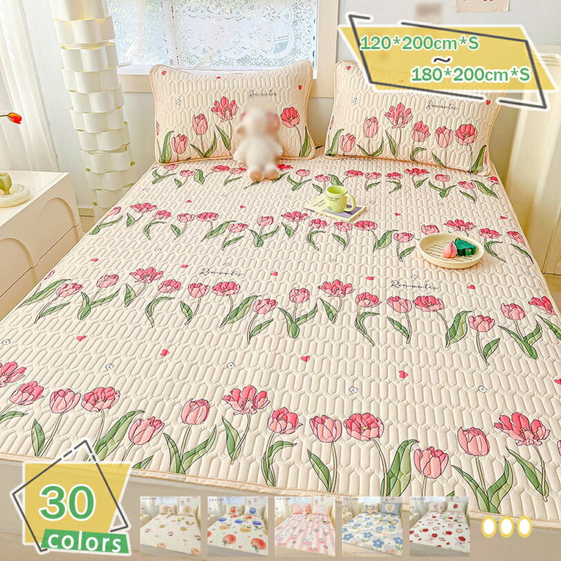 ベッドパッド 防ダニ 4か所ゴム付き ベッドシーツ ベッド敷きパッド 吸湿速乾 裏地がズレ防止素材使用 マットレス・パッド ポリエステル 洗えるベッドパッド 快適敷きパッド 丸洗い寝心地 丸洗いOK 洗濯機丸洗い可能 敷パッド RaogtCYU