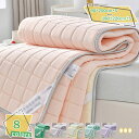1600円OFFクーポン ベッドパッド 防ダニ 4か所ゴム付き ベッドシーツ ベッド敷きパッド 吸湿速乾 裏地がズレ防止素材使用 マットレス・パッド ポリエステ...