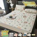777円OFFクーポン ベッドパッド・敷きパッド 接触冷感 あったか ス マイクロファイバー ベッドパッド しきぱっと 丸洗いOK 四隅ゴム付き シーツ ベッド...