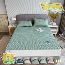 1600円OFFクーポン 敷きパッド シングル 涼感 接触冷感 シーツ マット 敷きパット クールパット 夏用 四隅ゴム付き 夏 素材 丸洗いOK 洗濯 吸湿 ...