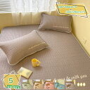 1000円OFFクーポン 敷きパッド クイーン 冷感 洗濯OK セミダブルサイズ 夏用敷きパッド 夏 敷パッド 夏用 接触冷感マット 敷きパット 寝心地 接触冷...