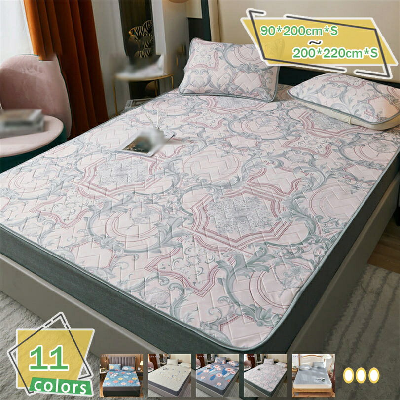 300円OFFクーポン ベッドパッド ダブル 洗える 敷きパッド ベット 敷布団パッド カバー 敷布団パット ..