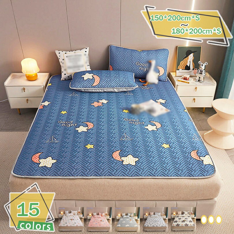 300円OFFクーポン ベッドパッド ダブル 洗える 敷きパッド ベット 敷布団パッド カバー 敷布団パット ..