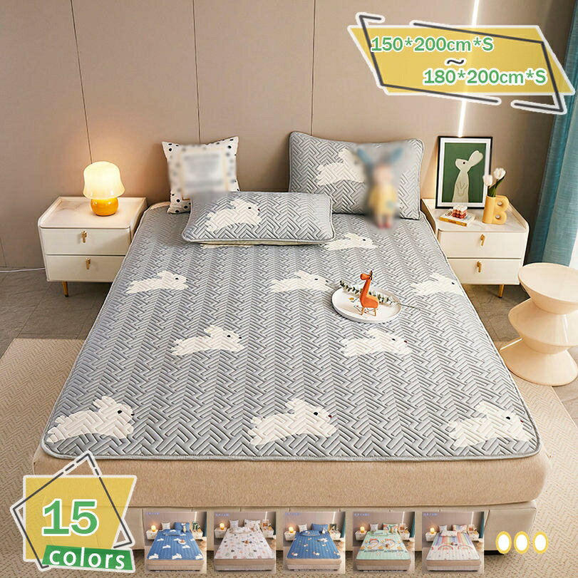 ベッド敷きパッド 冷感 敷きパッド セミダブル 洗える 接触冷感 冷感敷きパッド サラサラ 丸洗いOK オーガニックコットン 敷きパッド 冷感パッド 洗える 冷感マット 抗菌・防臭・防ダニ加工 夏用 涼しい おしゃれ 冷たい インテリア RaogtCYU