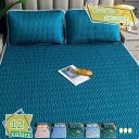 760円OFFクーポン ベッドパッド・敷きパッド シングル 敷パッド 接触冷感 抗菌防臭 快適睡眠 敷きパッド クール敷パッド 接触冷感 抗菌 防臭 クール寝具 夏 ギフト セミダブルサイズ 省エネ 節電対策 ずれ防止 簡単取り付け プレゼント 暑さ対策 夏用 節電 RaogtCYU(3)