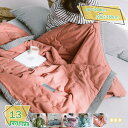 1000円OFFクーポン 夏用肌掛け布団 シングル 夏用 抗菌防臭+吸放湿 接触冷感 柔らかい肌触りキルトケット 布団 クール 肌掛け布団 掛布団 吸水 速乾 ...