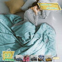 2000円OFFクーポン 夏ふとん 洗える 肌掛け布団 シングル乾きやすい 接触冷感 冷感 抗菌 防臭 冷感 夏用ふとん 掛け布団 ダウンケット キルトケット ...