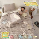 760円OFFクーポン 夏用布団 単品売り夏用 布団 夏用掛け布団 夏がけ布団 夏ふとん 夏用 肌掛け 掛け布団 夏用 夏掛け布団 夏布団 シングル キルトケット 肌ふとん 夏用 掛け布団 がけ布団 肌掛けふとん 掛ふとん 薄い 肌 布団 掛け布団 シングル 無地 かけ布団 RaogtCYU