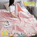 777円OFFクーポン 肌掛け布団 接触冷感 掛け布団 冷感 夏用キルケット 掛けふとん 洗える キルトケット 抗菌・防ダニ 夏用 エアーケット タオルケット ...