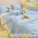 夏布団 シングル 肌布団 夏用 布団 夏用掛け布団 夏がけ布団 夏ふとん 夏用 肌掛け 掛け布団 肌掛けふとん 掛ふとん 薄い 肌布団 夏用 夏掛け布団 キルト...
