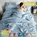 夏布団 夏掛け布団 掛け布団 肌掛け布団 薄い掛けふとん キルトケット 夏用 冷感 ブランケット 洗いざらし 肌布団 ウォッシャブル 肌掛け 無地 シングル ダ...