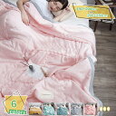 夏布団 夏掛け布団 掛け布団 単品売り コットン100% 薄い掛けふとん キルトケット 夏用 冷感 ブランケット 速乾 肌布団 モダン ウォッシャブル 肌掛け ...