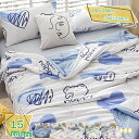 1600円OFFクーポン 肌掛け布団 シングル シングル 掛け布団 夏用 肌掛けふとん 水洗い加工 夏掛布団 夏掛け布団 抗菌加工 洗える布団 夏布団 肌ふとん...