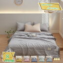 777円OFFクーポン 掛け布団 シングル タオル地 シングル 接触冷感 キルトケット 掛け布団 夏ふとん 洗える 抗菌防臭 清涼快適 冷感ケット 空調夏布団 ...