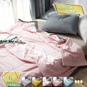 500円OFFクーポン 肌掛け布団 シングル 接触冷感 抗菌加工 夏布団 肌ふとん 冷感ケット シングル 肌かけ布団 夏ふとん 肌ふとん 抗菌加工 掛け布団 夏...