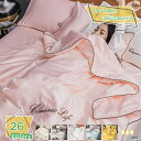 760円OFFクーポン 夏布団 夏掛け布団 掛け布団 肌掛け布団 ウォッシャブル 薄い掛けふとん キルトケット 夏用 通気性 冷感 ブランケット 速乾 肌布団 ...