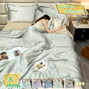 760円OFFクーポン 肌掛け布団 肌ふとん 冷感ケット シングル 掛け布団 夏用 肌掛けふとん 水洗い加工 夏掛布団 夏掛け布団 肌布団 肌かけ布団 夏ふとん 肌ふとん 肌掛けふとん シングル 抗菌加工 夏布団 肌かけふとん 肌掛け 布団 タオルケット 春夏 RaogtCYU