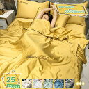 760円OFFクーポン 肌掛け布団 シングル 掛け布団 乾きやすい 冷感 夏掛け布団 布団 肌掛けふとん 布団 夏布団 接触冷感 かけ布団 肌ふとん 夏用 夏布...