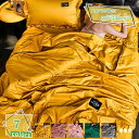 760円OFFクーポン 肌掛け布団 肌触りいい 夏布団 冷房対策 通気性いい 洗える 清潔 軽くてふんわり 洗濯洗い可能 掛け布団 肌布団 ダブル キルトケット 抗菌防臭 柔らかい 洗える肌掛け布団 エアコン対策 吸湿速乾 保温性 肌かけ布団 夏掛け布団 RaogtCYU