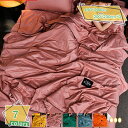 1600円OFFクーポン 掛け布団 光沢 キルトケット 肌触り良い オーガニックコットン100%綿 シングルサイズ 掛け布団 夏ふとん 洗える 抗菌防臭 冷感ケット 超軽 クールケット ウォッシャブル 柔らかな肌触り 気持ち良い肌触り 光沢 春/夏/秋に適用 RaogtCYU