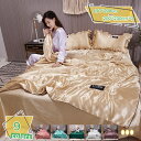 夏用肌掛け布団 シングル 夏用 シルク 肌触り良い 接触冷感クールキルトケット キルトケット クール 肌掛け布団 掛布団 吸水 速乾 ダブルサイズ おしゃれ 肌...
