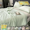760円OFFクーポン 夏布団 夏掛け布団 掛け布団 肌掛け布団 ポリエステル キルトケット 夏用 冷感 ブランケット 速乾 肌布団 モダン ウォッシャブル 肌掛け 無地 シングル ダブル 肌掛けふとん 掛けふとん おしゃれ ひざ掛け 肌掛け カジュアル RaogtCYU